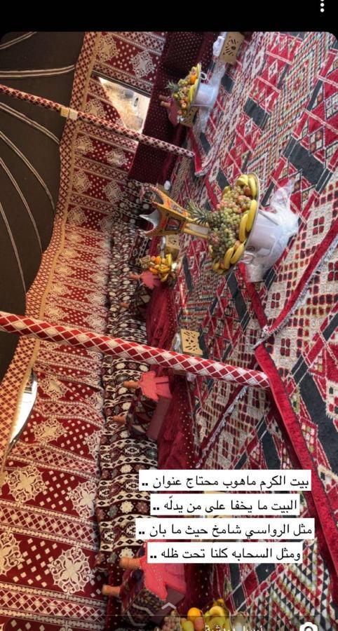 Hotel مخيم يمك دروبي Al-'Ula Exterior foto